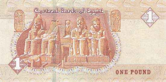 p71d 1 pound 3.12.2017